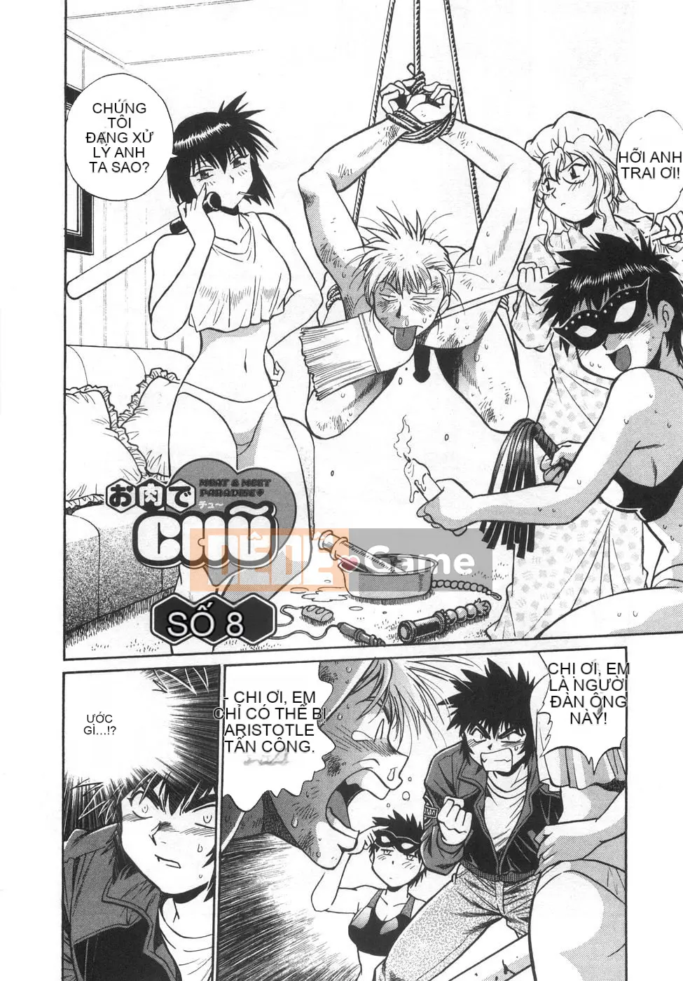 [Joji Manabe] Oniku de CHU