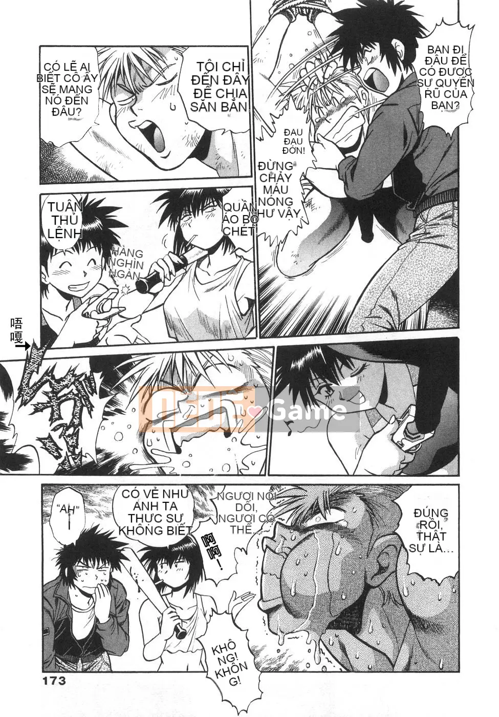 [Joji Manabe] Oniku de CHU