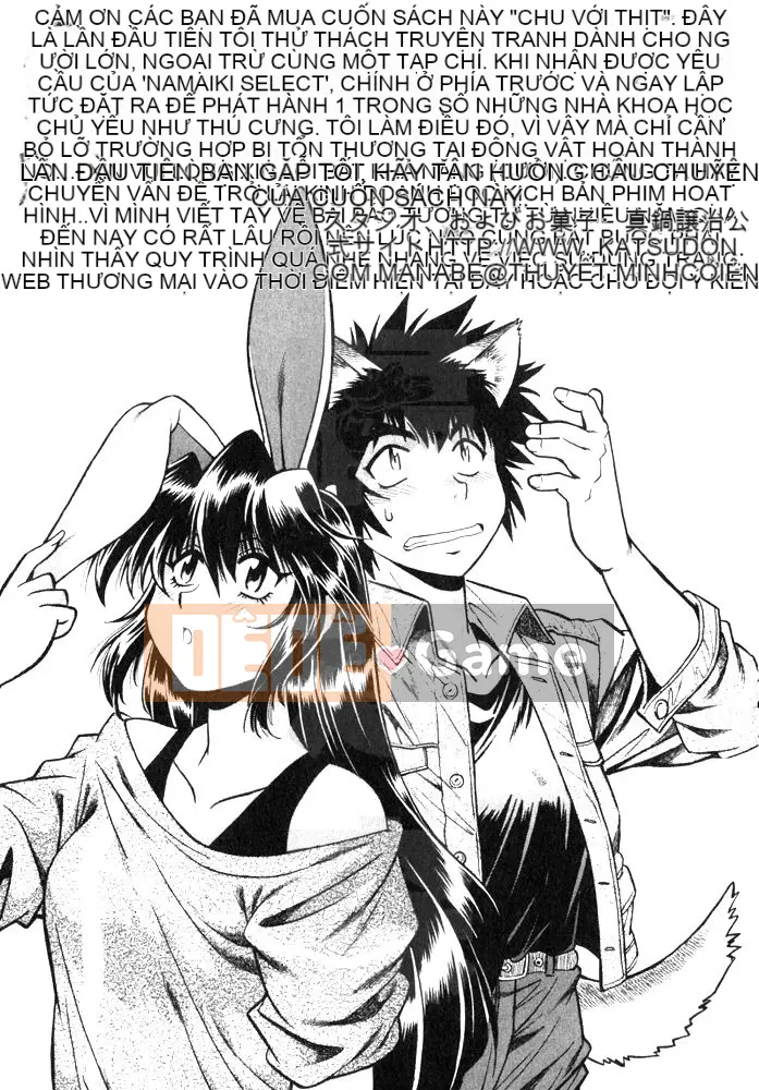 [Joji Manabe] Oniku de CHU