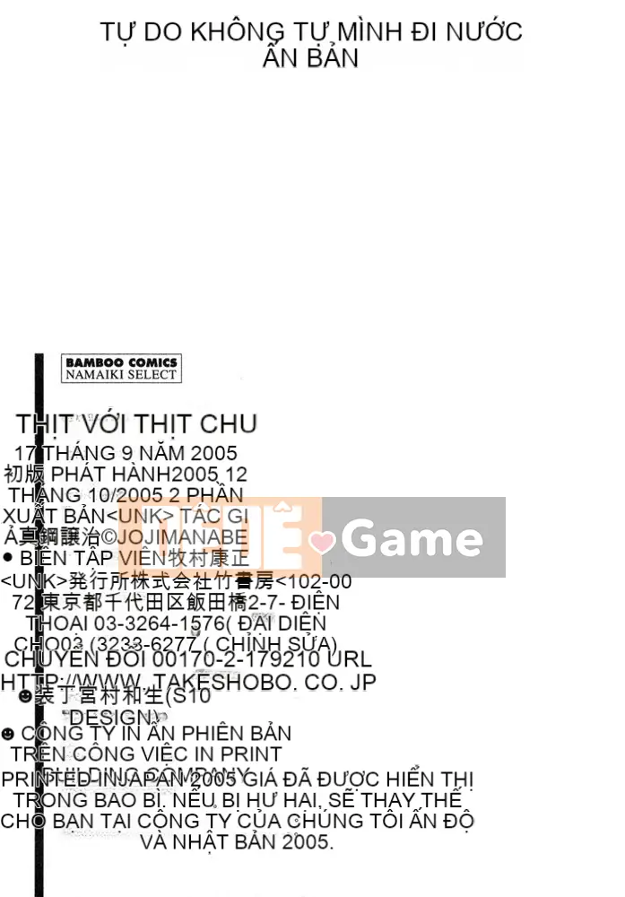 [Joji Manabe] Oniku de CHU