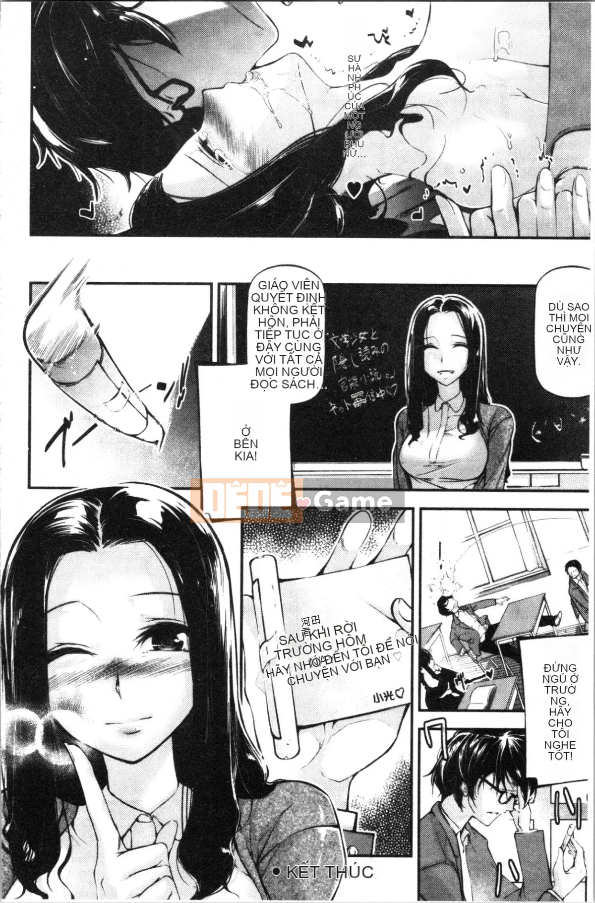 [4K Hanhuagumi][Jeiku] Cô gái tiểu thuyết gợi cảm