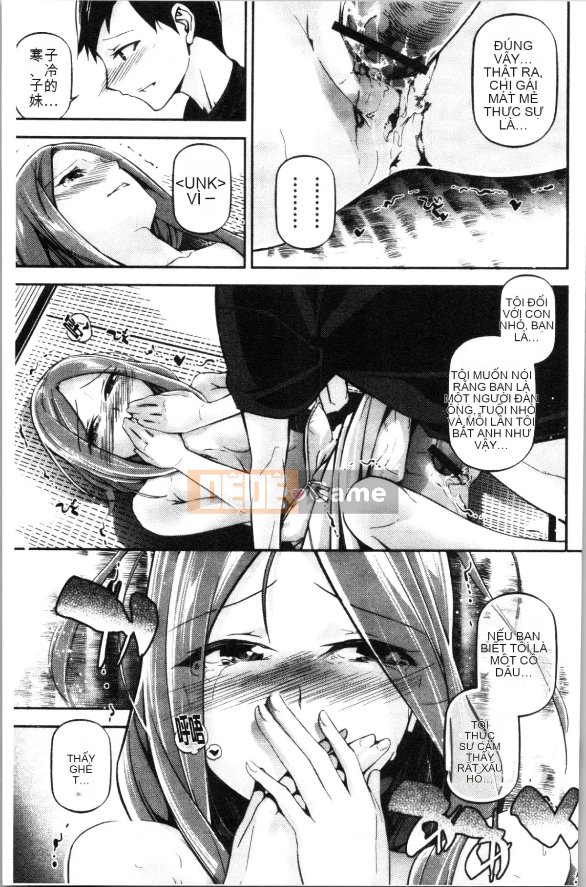 [4K Hanhuagumi][Jeiku] Cô gái tiểu thuyết gợi cảm