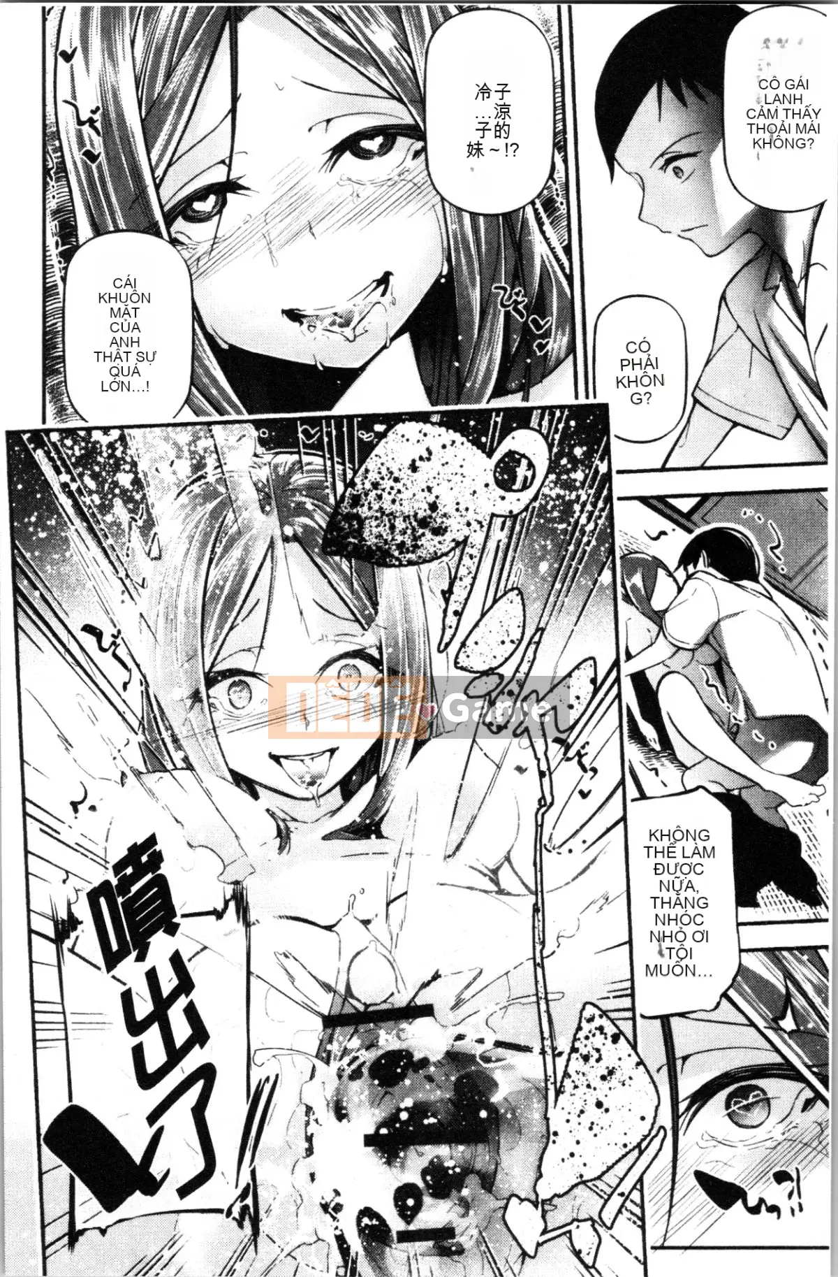 [4K Hanhuagumi][Jeiku] Cô gái tiểu thuyết gợi cảm