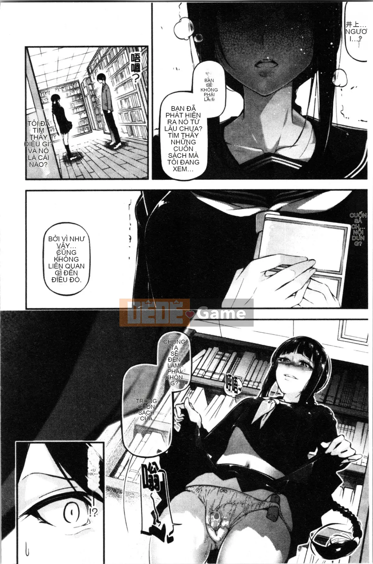 [4K Hanhuagumi][Jeiku] Cô gái tiểu thuyết gợi cảm