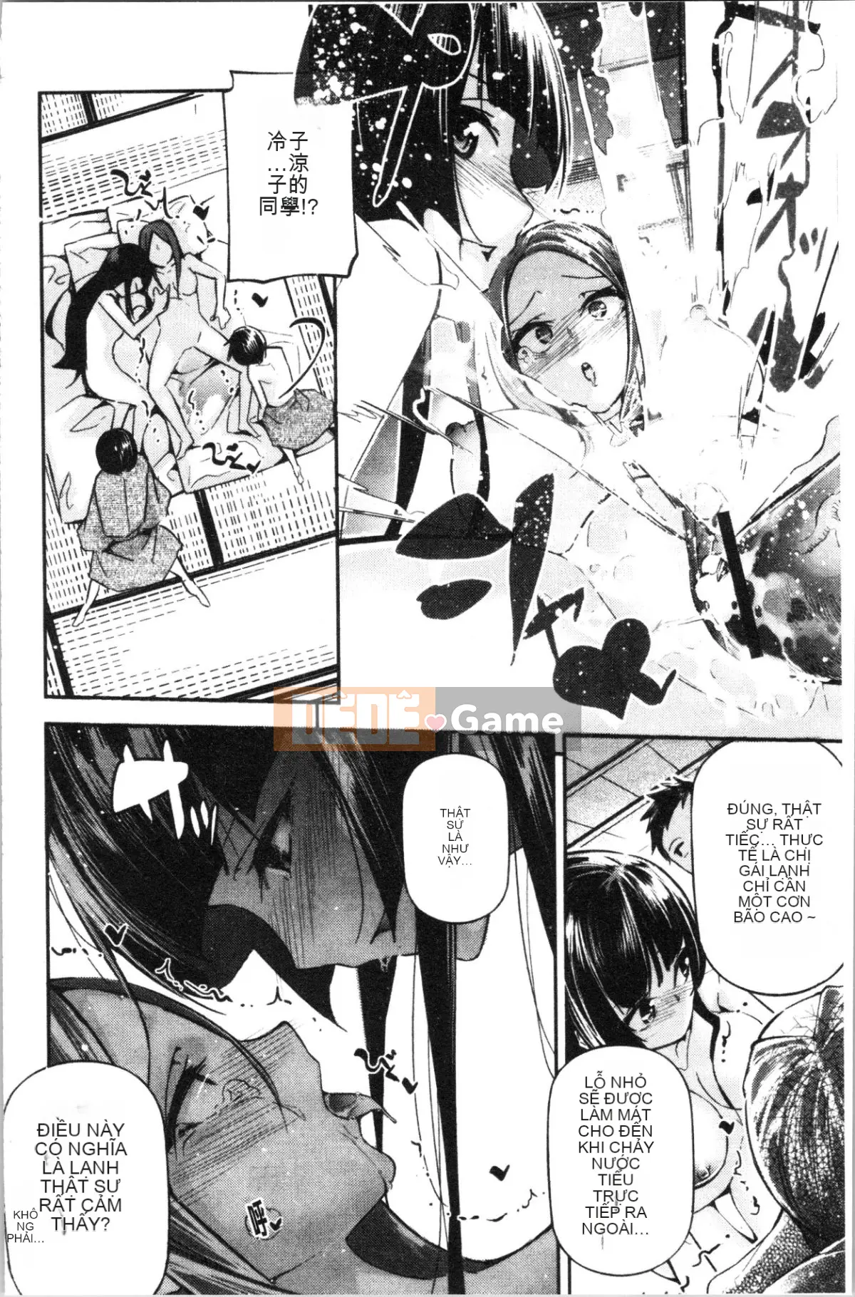 [4K Hanhuagumi][Jeiku] Cô gái tiểu thuyết gợi cảm