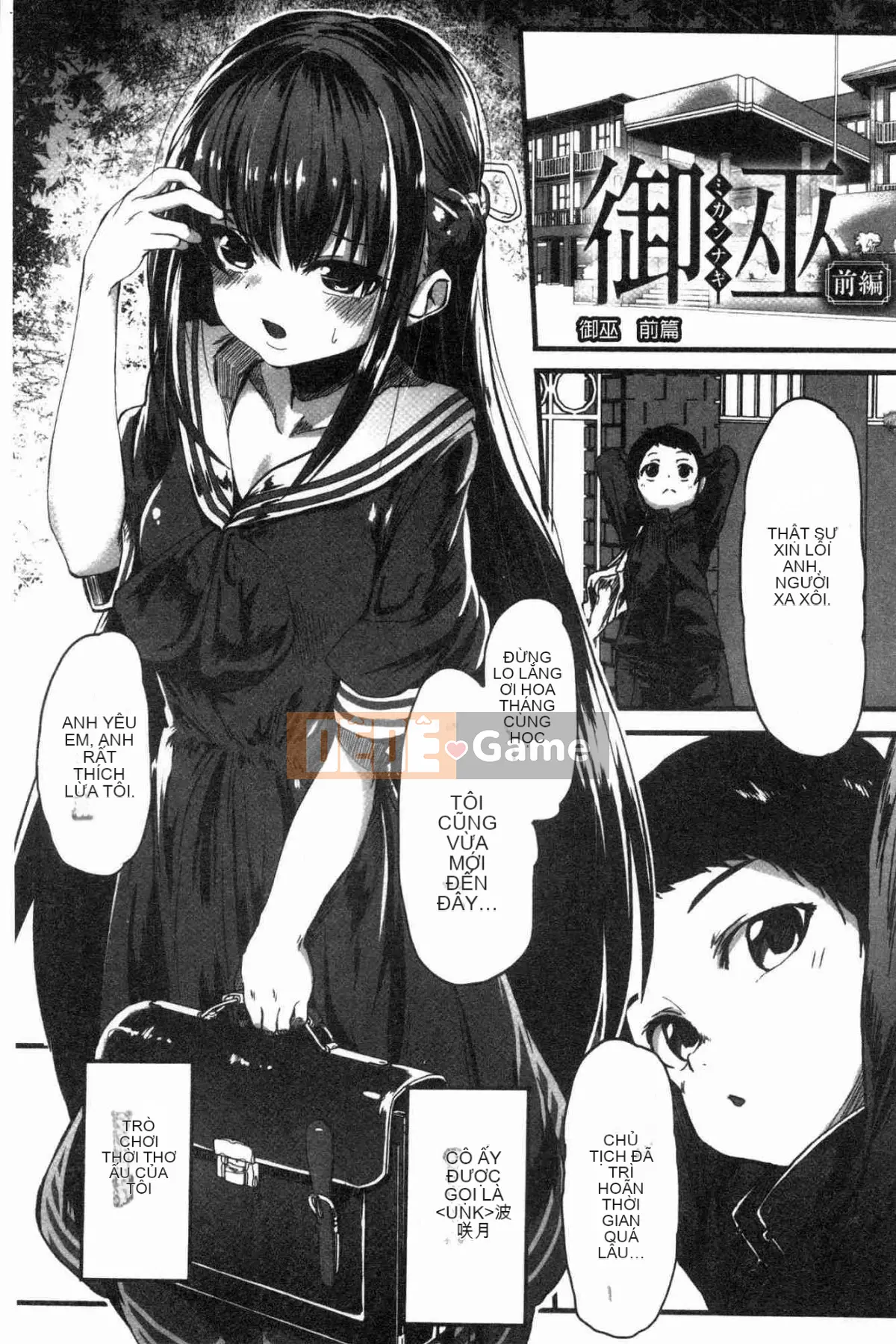 [Kaze no Kobo][shift] コワサレオトメ Cô gái xinh đẹp hư hỏng