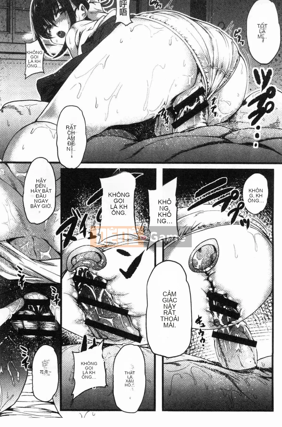 [Kaze no Kobo][shift] コワサレオトメ Cô gái xinh đẹp hư hỏng