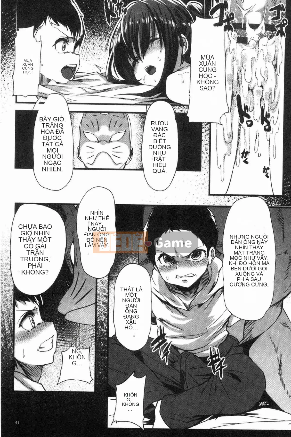 [Kaze no Kobo][shift] コワサレオトメ Cô gái xinh đẹp hư hỏng