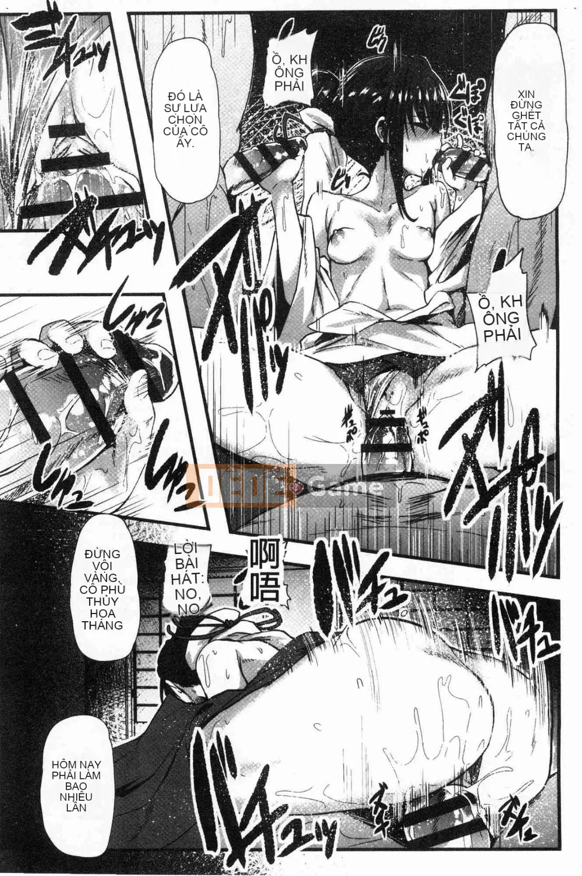 [Kaze no Kobo][shift] コワサレオトメ Cô gái xinh đẹp hư hỏng