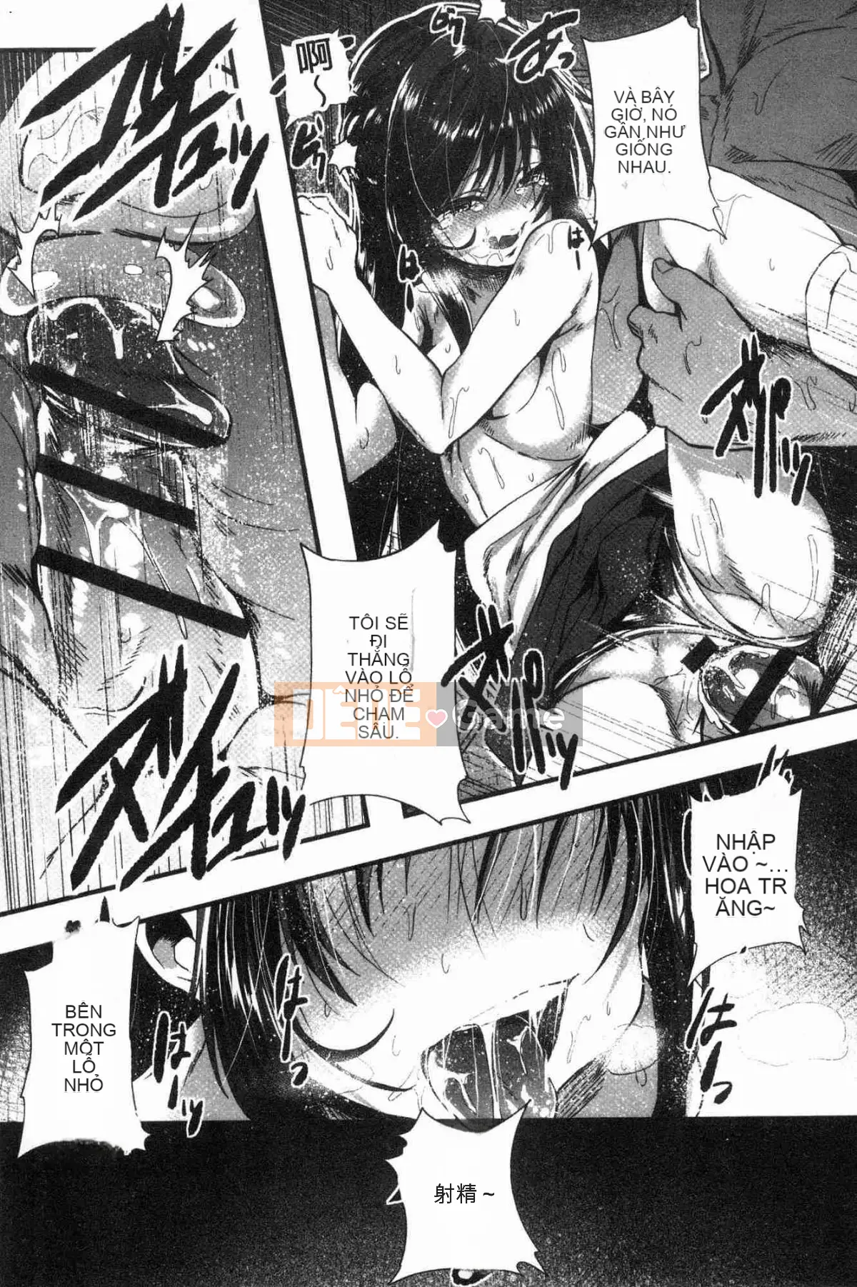 [Kaze no Kobo][shift] コワサレオトメ Cô gái xinh đẹp hư hỏng