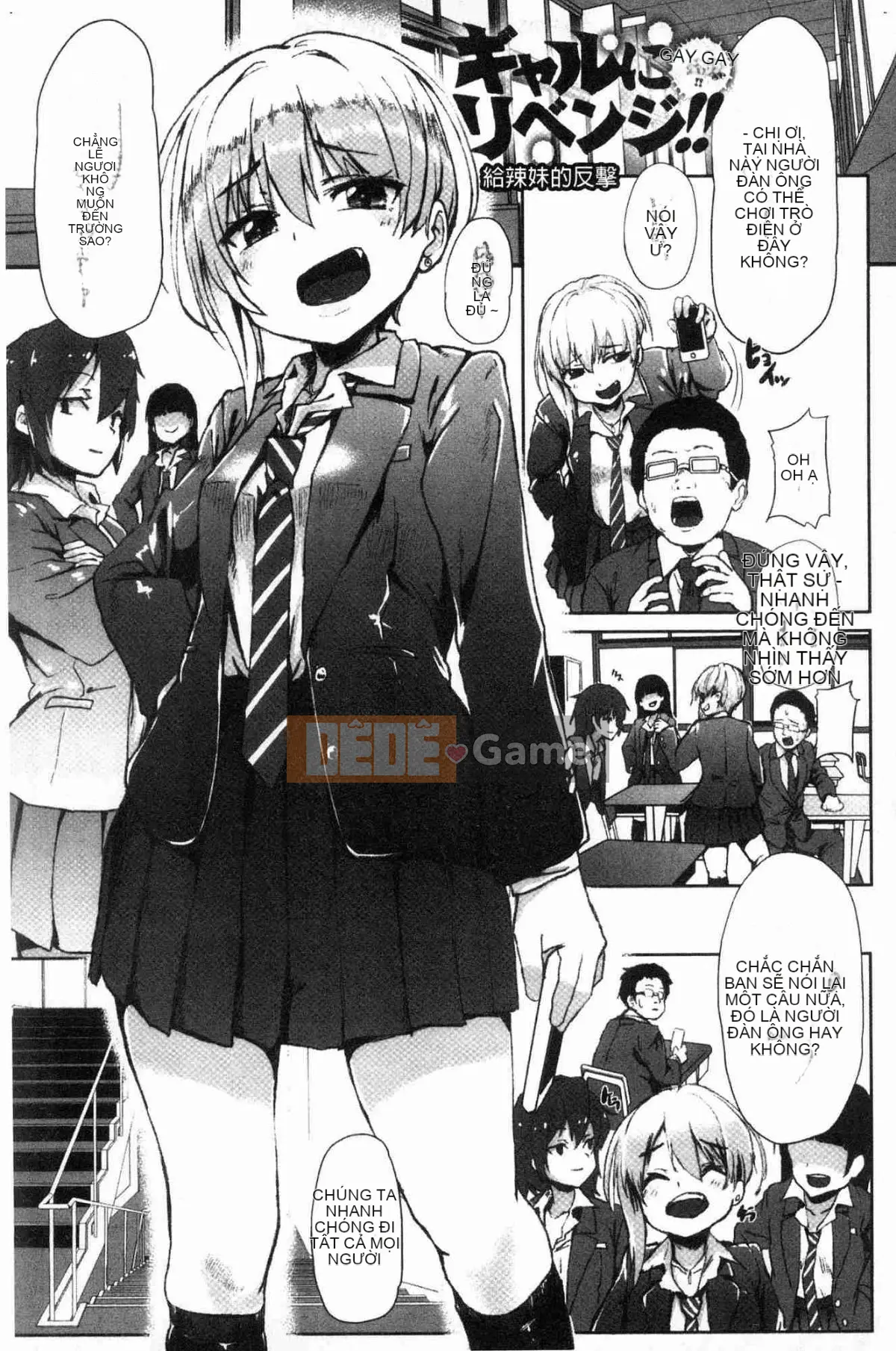 [Kaze no Kobo][shift] コワサレオトメ Cô gái xinh đẹp hư hỏng