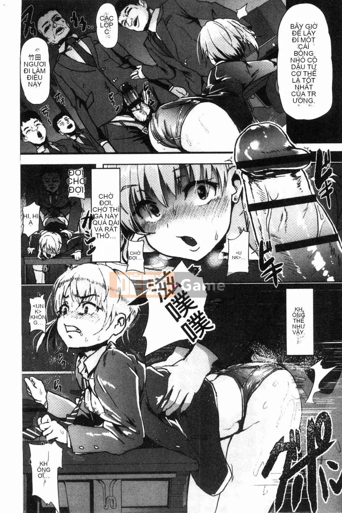 [Kaze no Kobo][shift] コワサレオトメ Cô gái xinh đẹp hư hỏng