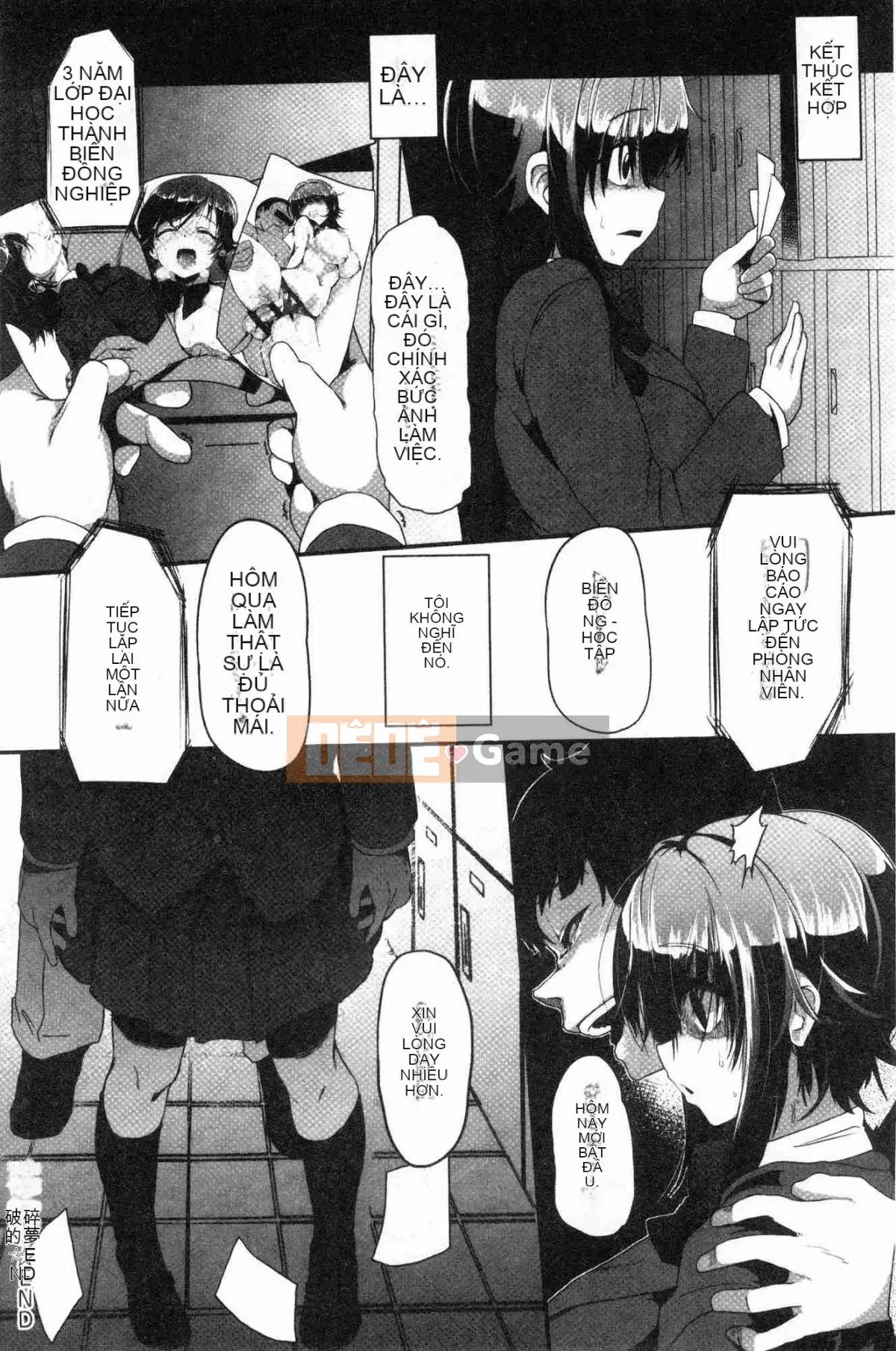 [Kaze no Kobo][shift] コワサレオトメ Cô gái xinh đẹp hư hỏng