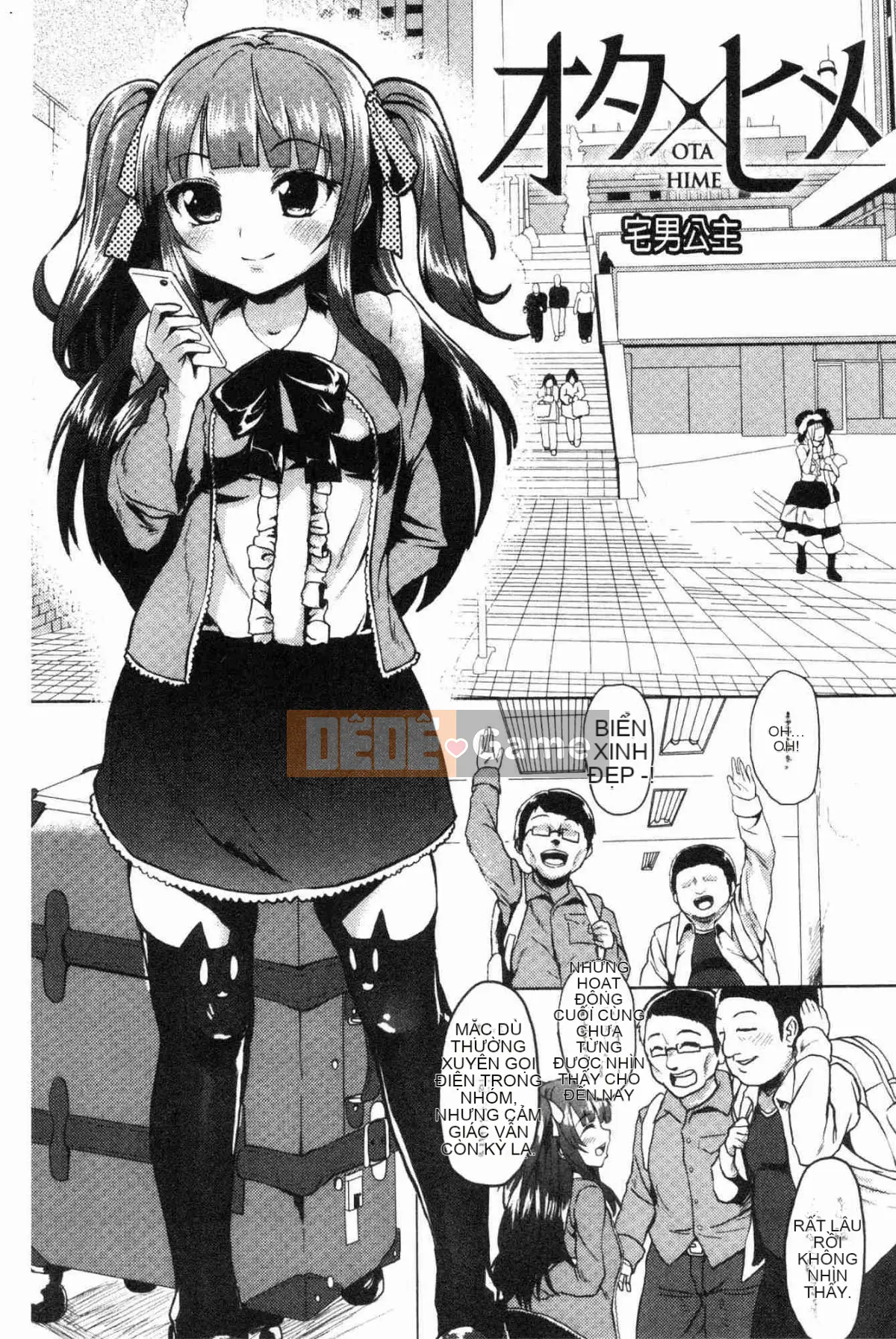 [Kaze no Kobo][shift] コワサレオトメ Cô gái xinh đẹp hư hỏng