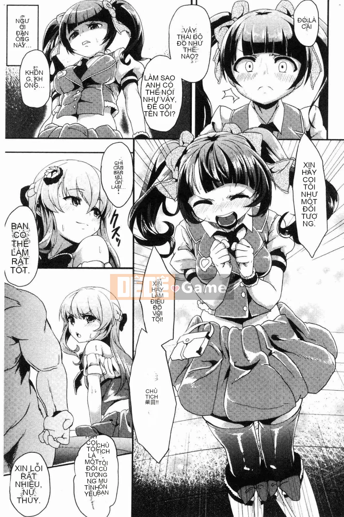 [Kaze no Kobo][shift] コワサレオトメ Cô gái xinh đẹp hư hỏng