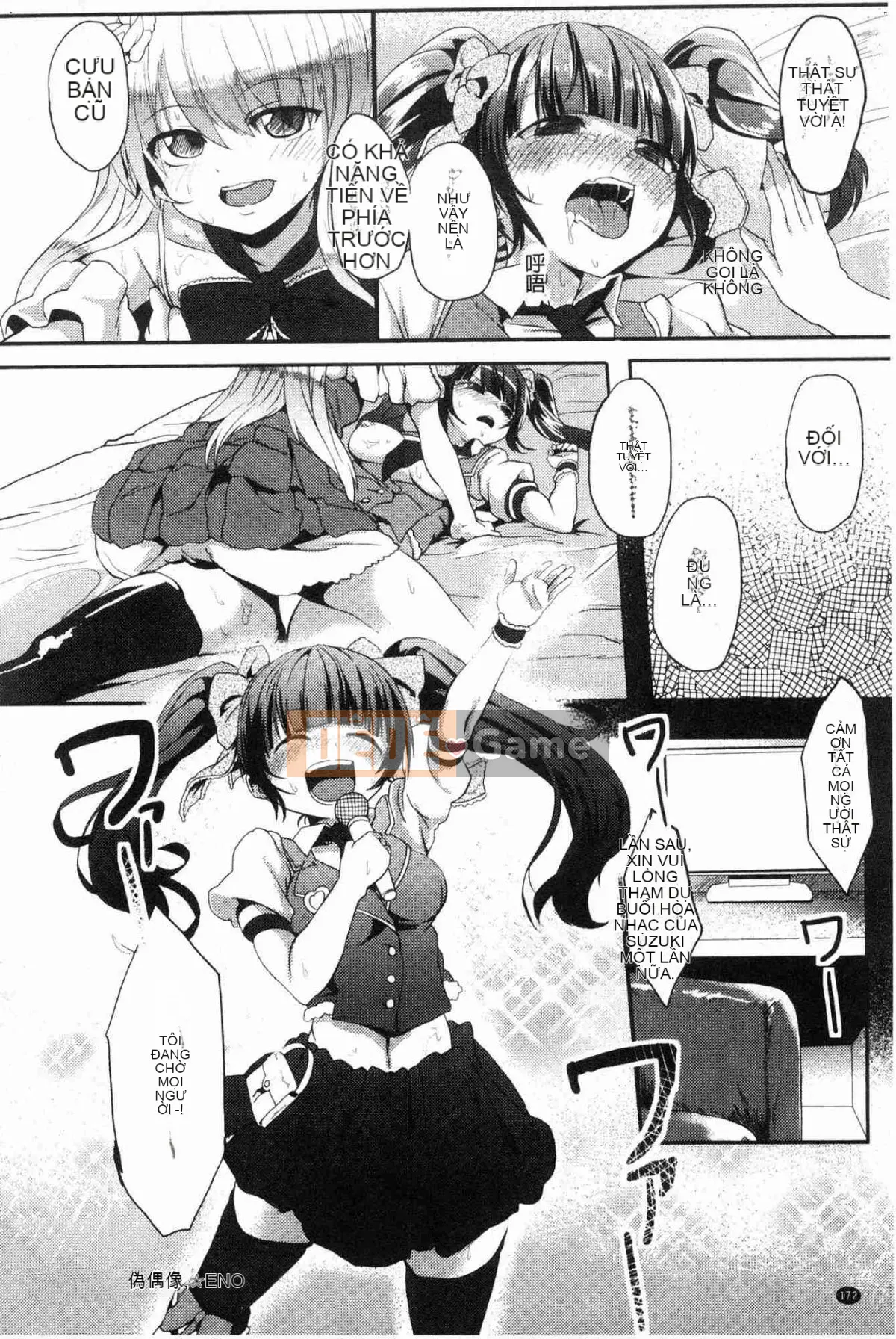 [Kaze no Kobo][shift] コワサレオトメ Cô gái xinh đẹp hư hỏng