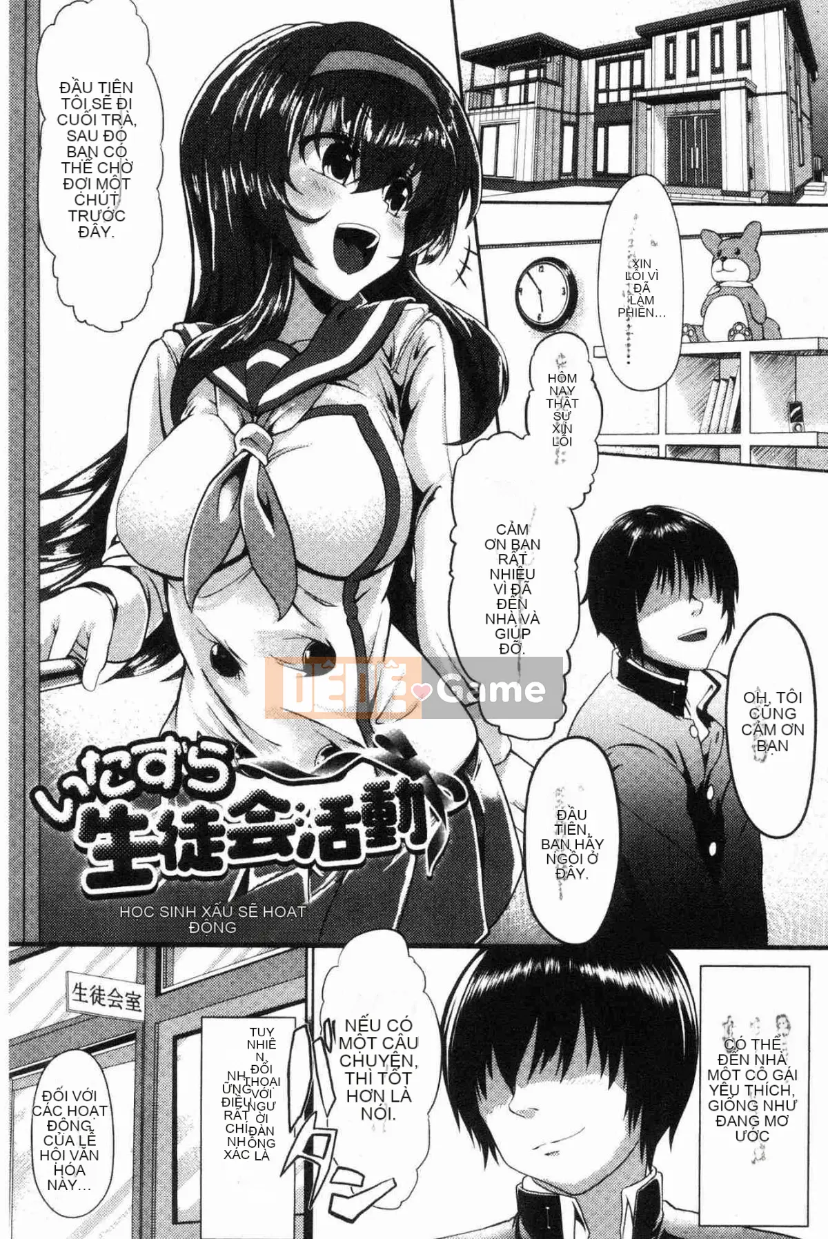 [Kaze no Kobo][shift] コワサレオトメ Cô gái xinh đẹp hư hỏng