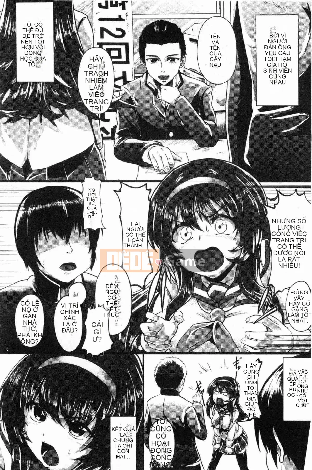 [Kaze no Kobo][shift] コワサレオトメ Cô gái xinh đẹp hư hỏng