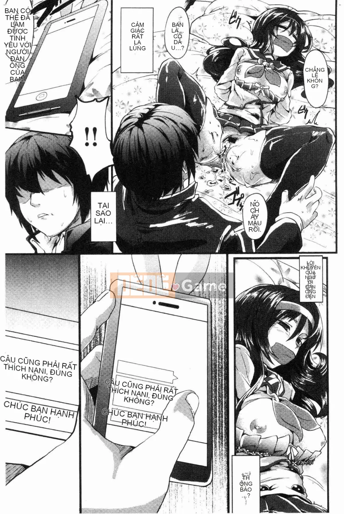 [Kaze no Kobo][shift] コワサレオトメ Cô gái xinh đẹp hư hỏng