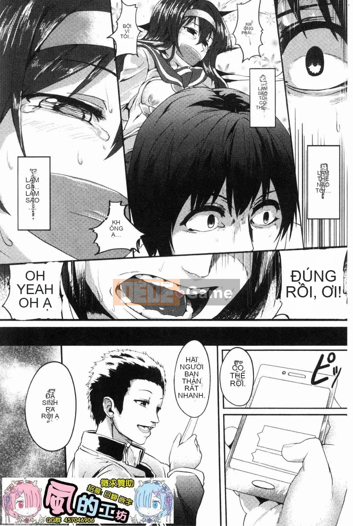 [Kaze no Kobo][shift] コワサレオトメ Cô gái xinh đẹp hư hỏng