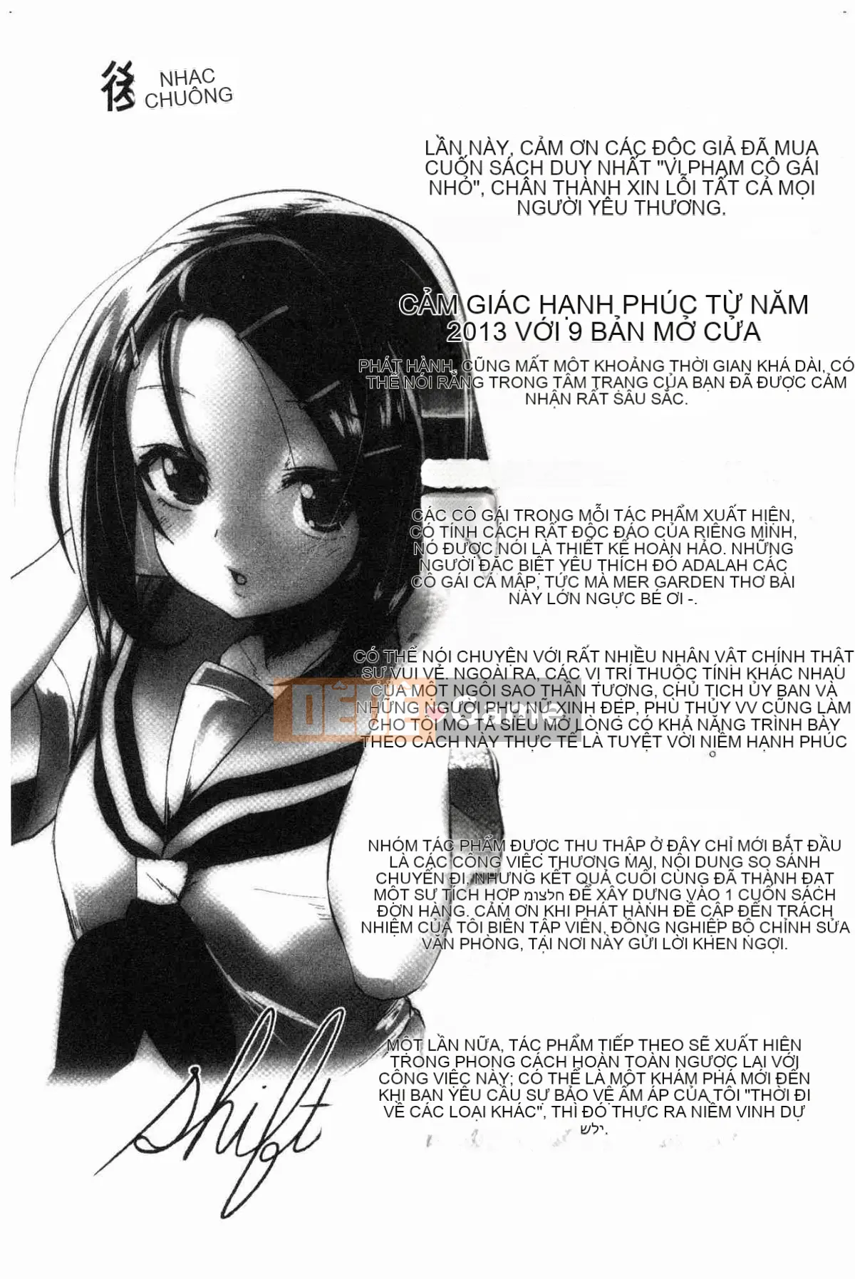 [Kaze no Kobo][shift] コワサレオトメ Cô gái xinh đẹp hư hỏng