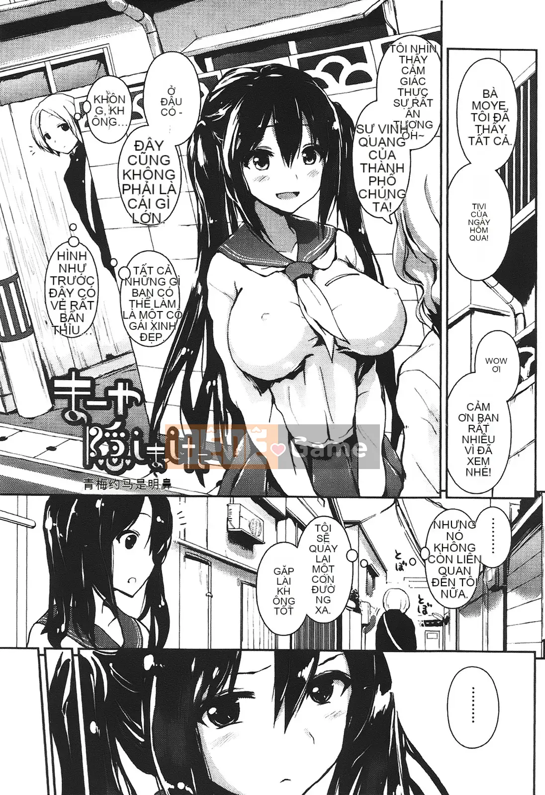 [Hidehira Enomoto] Ứng dụng Nyuto Heart + Tờ rơi minh họa gốc