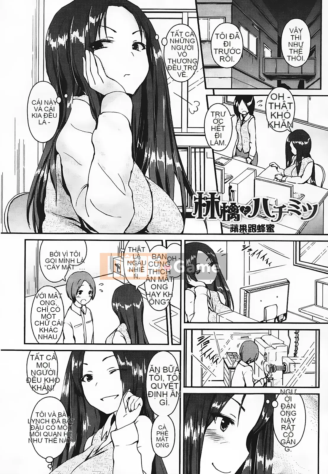 [Hidehira Enomoto] Ứng dụng Nyuto Heart + Tờ rơi minh họa gốc