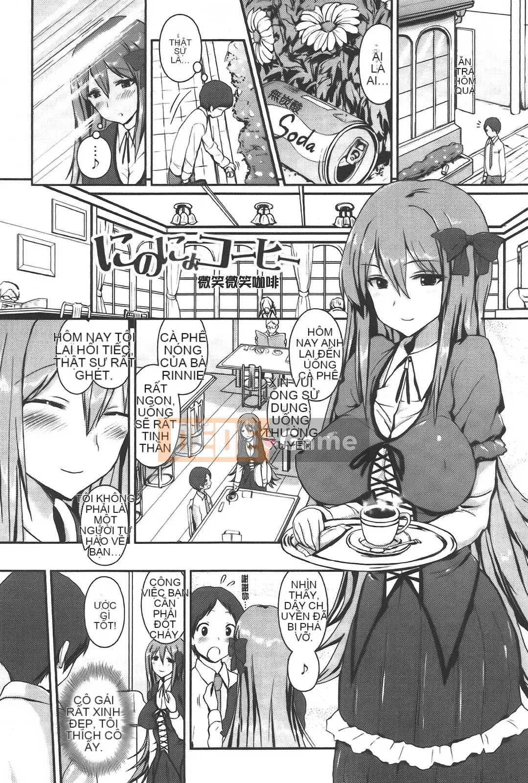 [Hidehira Enomoto] Ứng dụng Nyuto Heart + Tờ rơi minh họa gốc