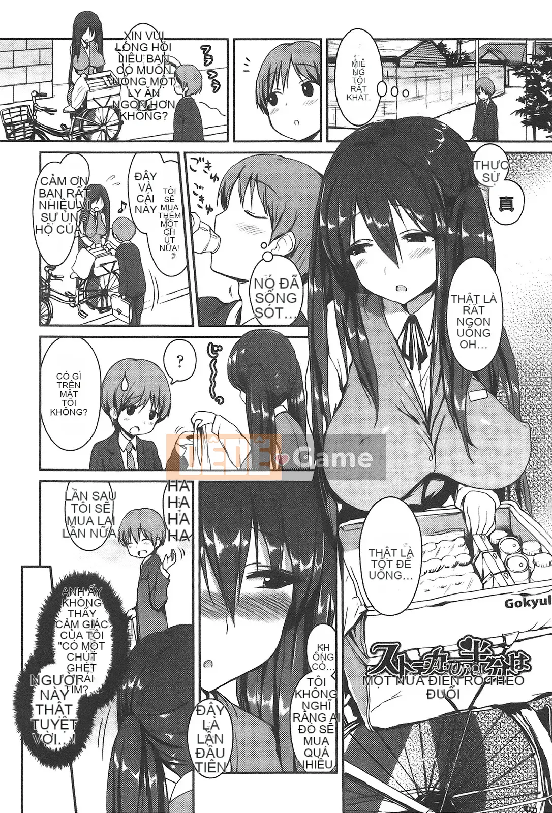 [Hidehira Enomoto] Ứng dụng Nyuto Heart + Tờ rơi minh họa gốc