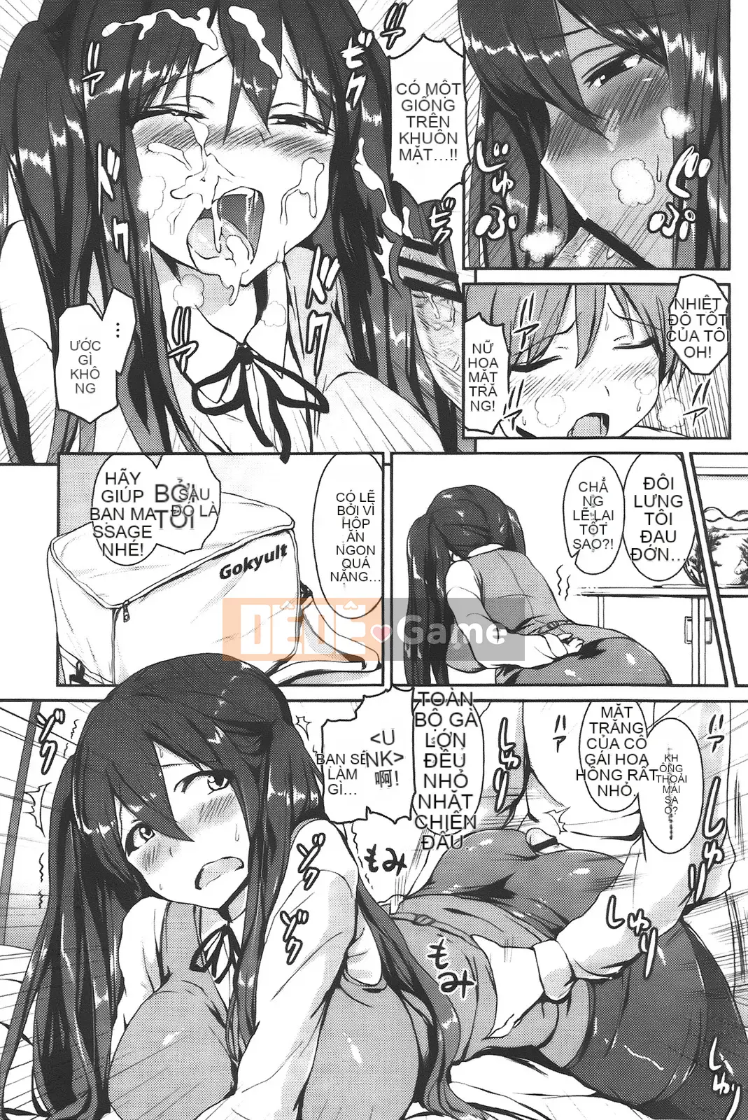 [Hidehira Enomoto] Ứng dụng Nyuto Heart + Tờ rơi minh họa gốc