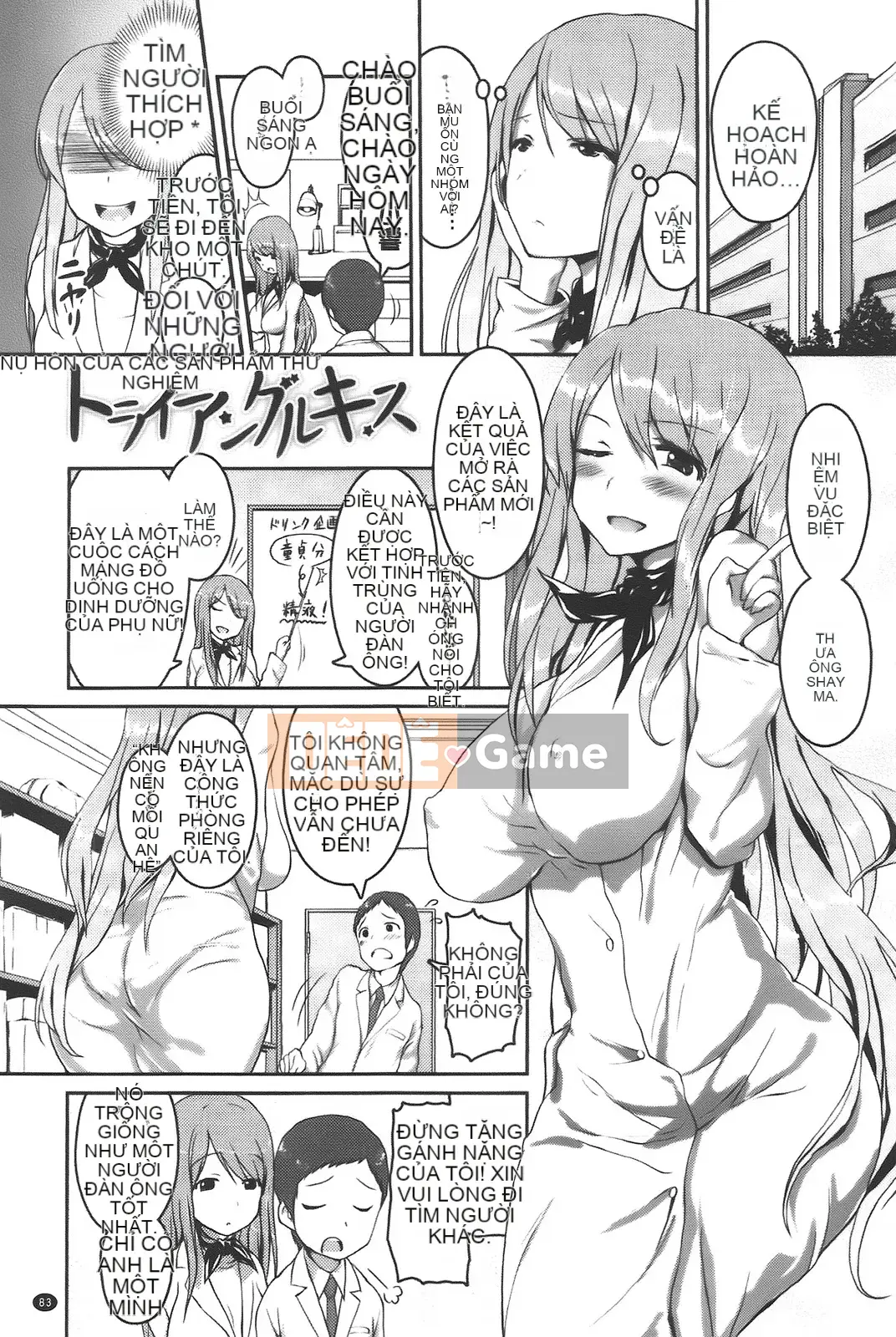 [Hidehira Enomoto] Ứng dụng Nyuto Heart + Tờ rơi minh họa gốc