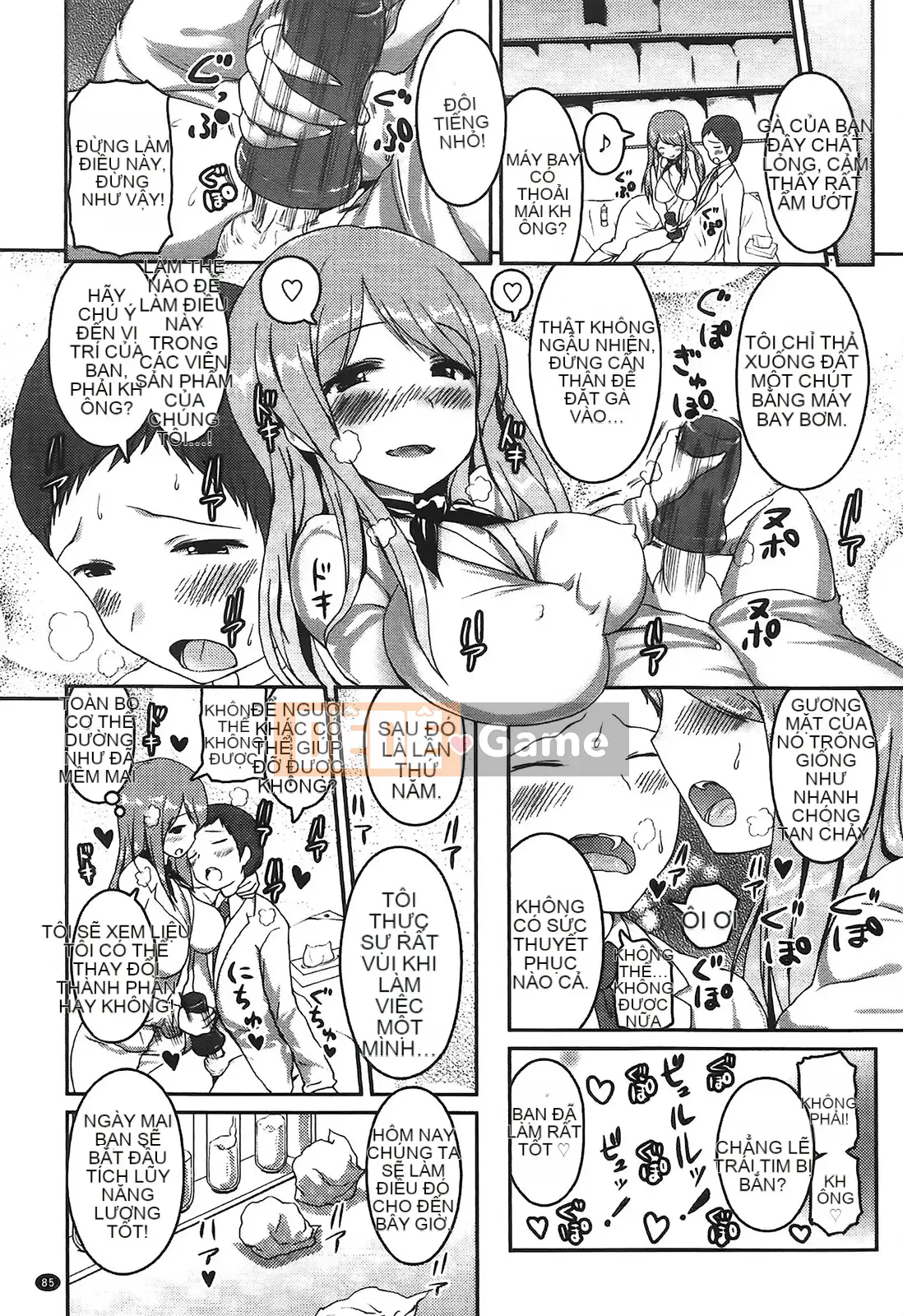 [Hidehira Enomoto] Ứng dụng Nyuto Heart + Tờ rơi minh họa gốc