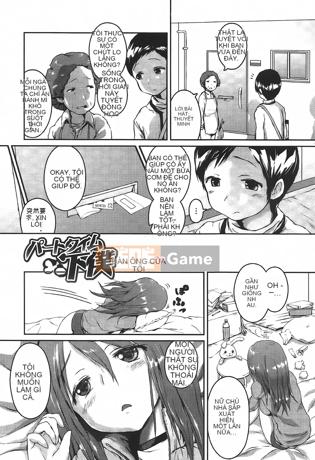 [Hidehira Enomoto] Ứng dụng Nyuto Heart + Tờ rơi minh họa gốc