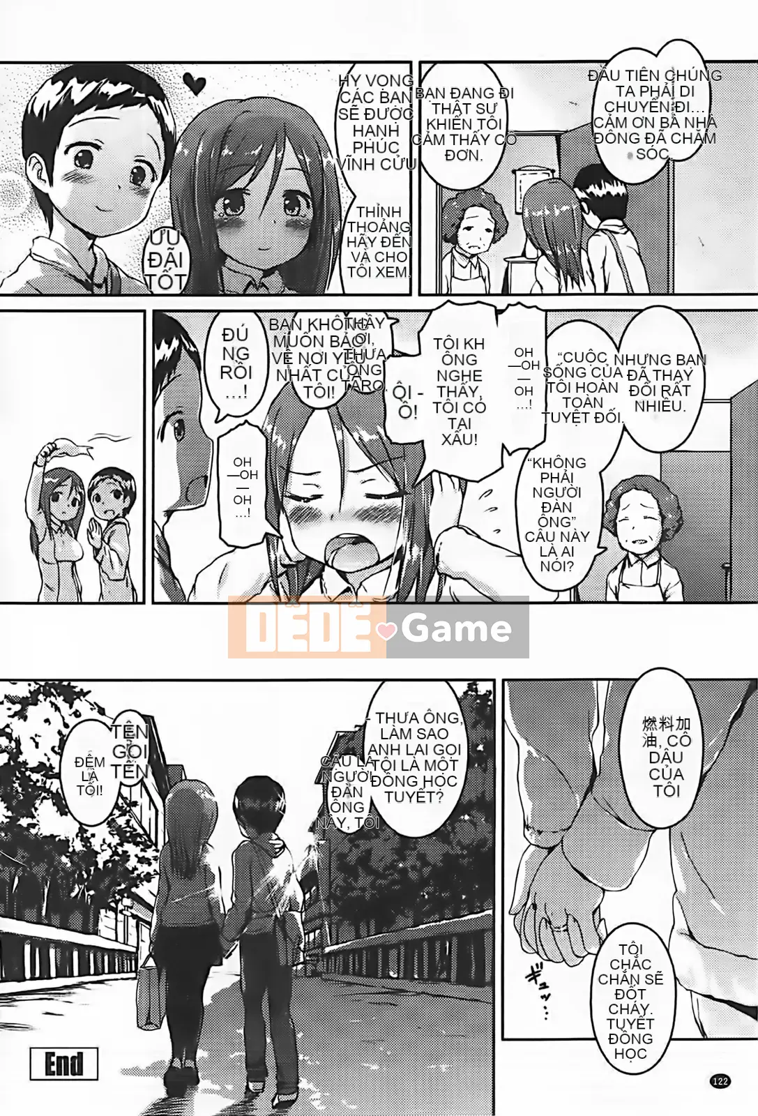 [Hidehira Enomoto] Ứng dụng Nyuto Heart + Tờ rơi minh họa gốc