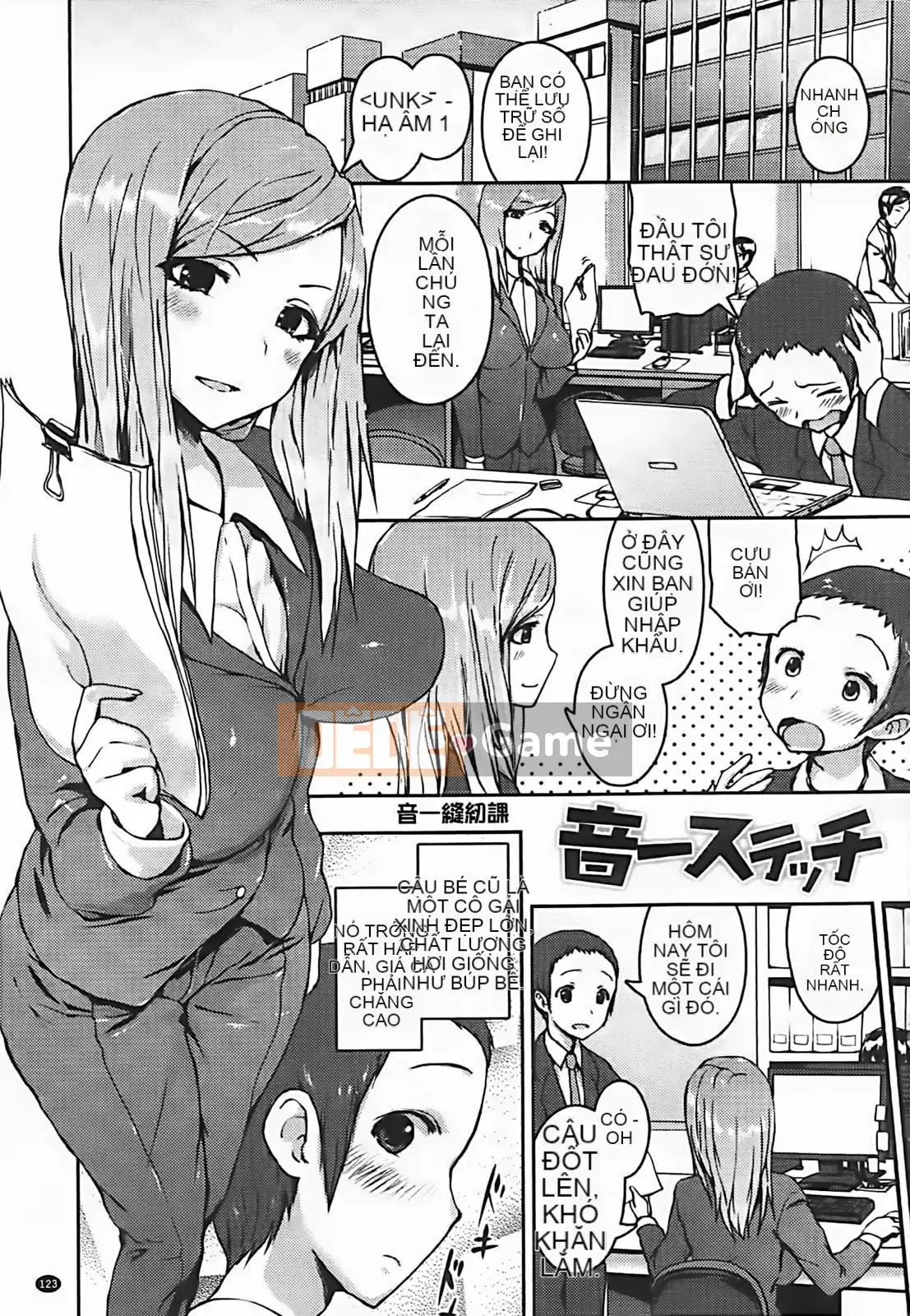 [Hidehira Enomoto] Ứng dụng Nyuto Heart + Tờ rơi minh họa gốc