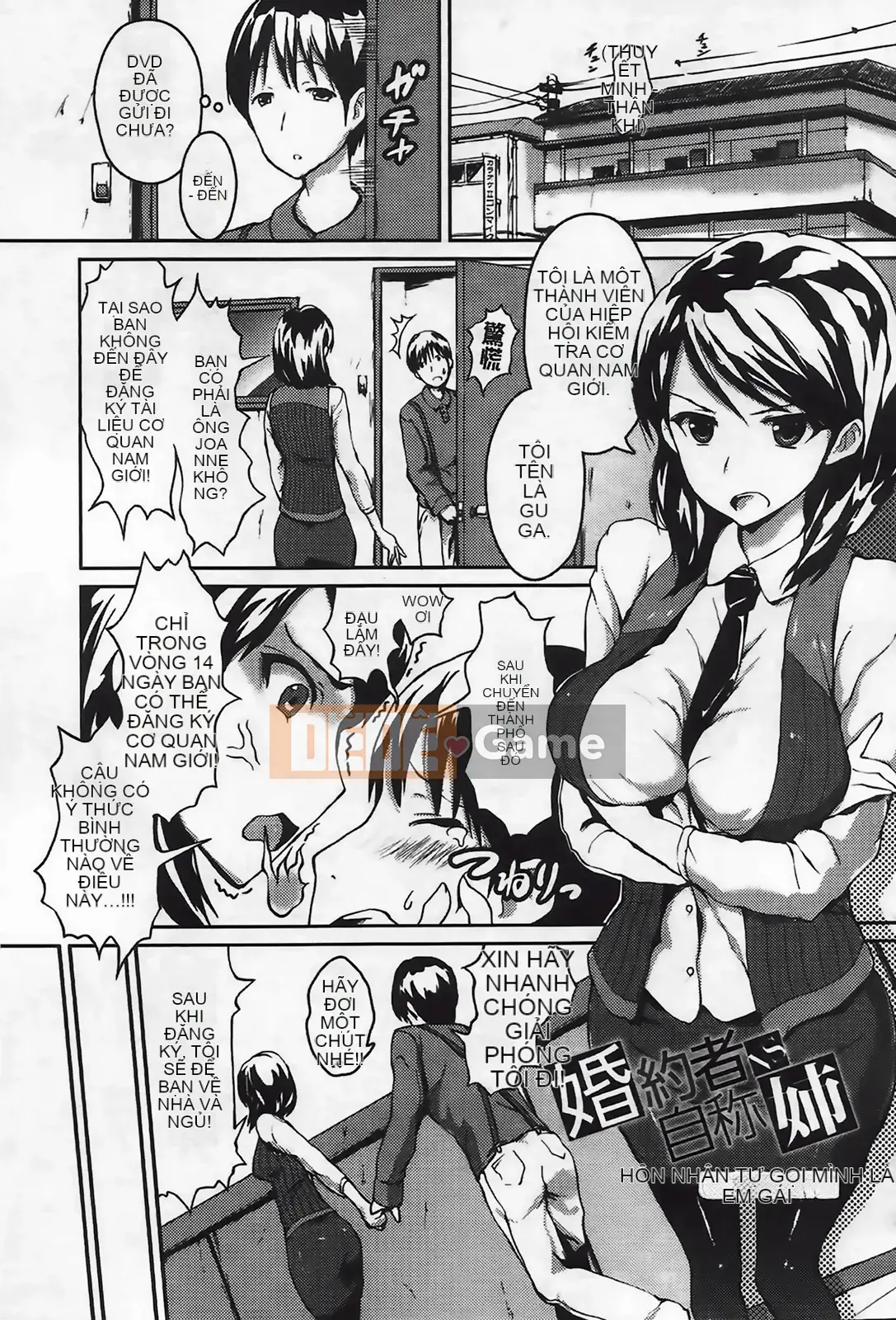 [Hidehira Enomoto] Ứng dụng Nyuto Heart + Tờ rơi minh họa gốc