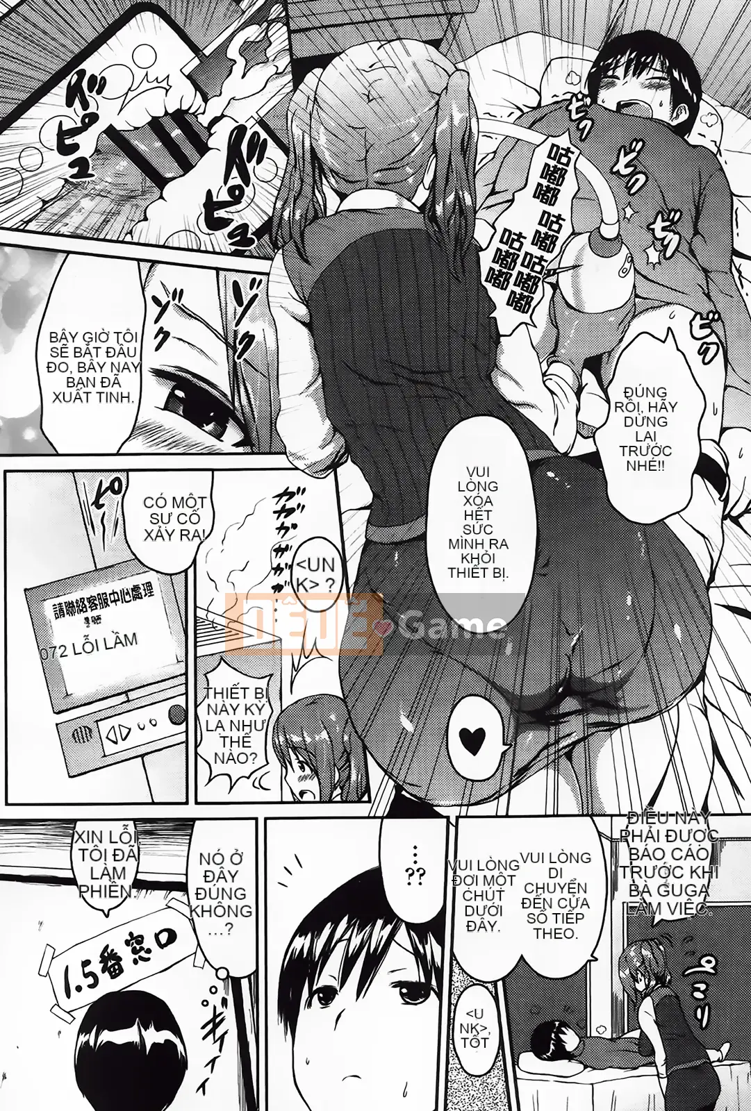 [Hidehira Enomoto] Ứng dụng Nyuto Heart + Tờ rơi minh họa gốc