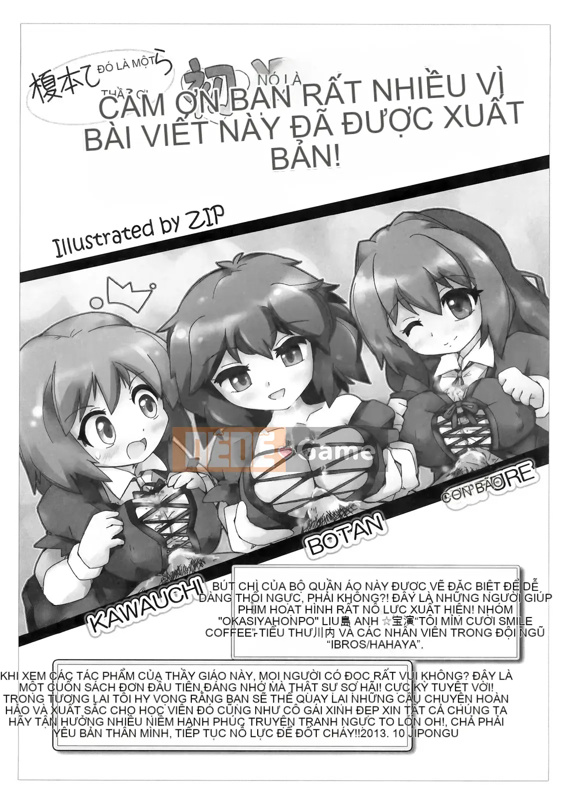 [Hidehira Enomoto] Ứng dụng Nyuto Heart + Tờ rơi minh họa gốc