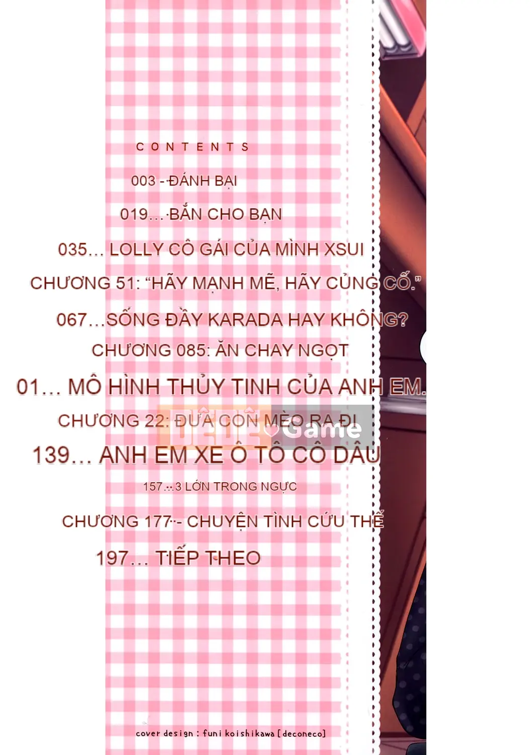 [Rico] Công tắc chuyển mạch của bạn gái nhỏ ♥ [Digital]