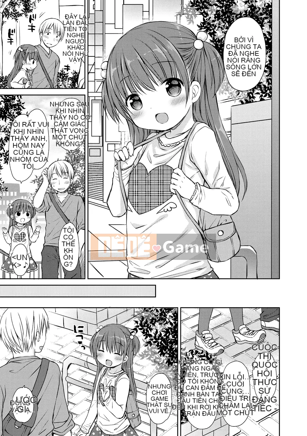 [Rico] Công tắc chuyển mạch của bạn gái nhỏ ♥ [Digital]