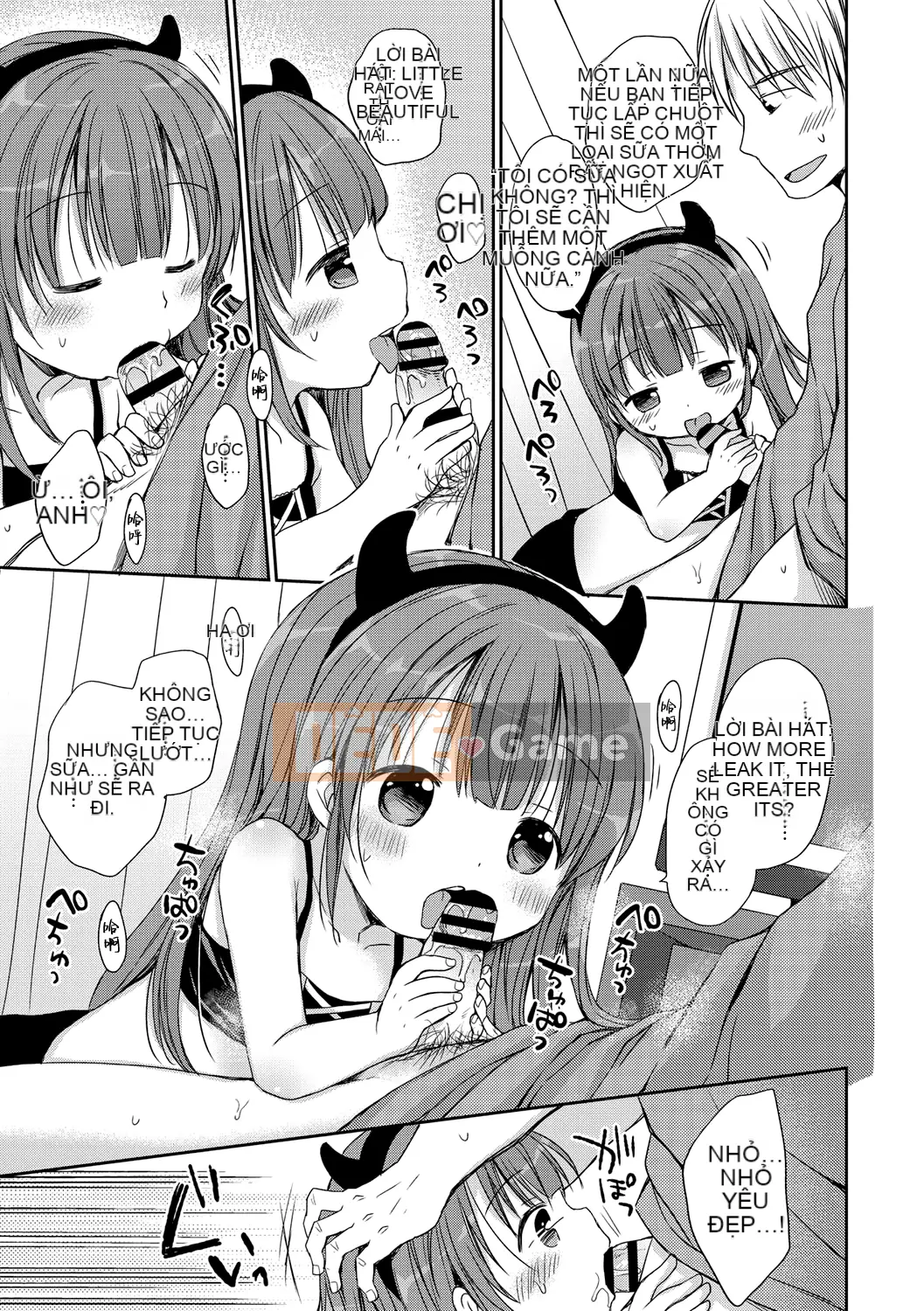 [Rico] Công tắc chuyển mạch của bạn gái nhỏ ♥ [Digital]