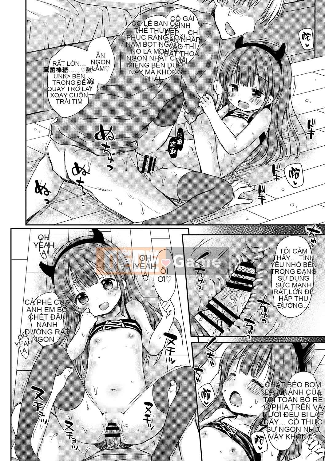 [Rico] Công tắc chuyển mạch của bạn gái nhỏ ♥ [Digital]