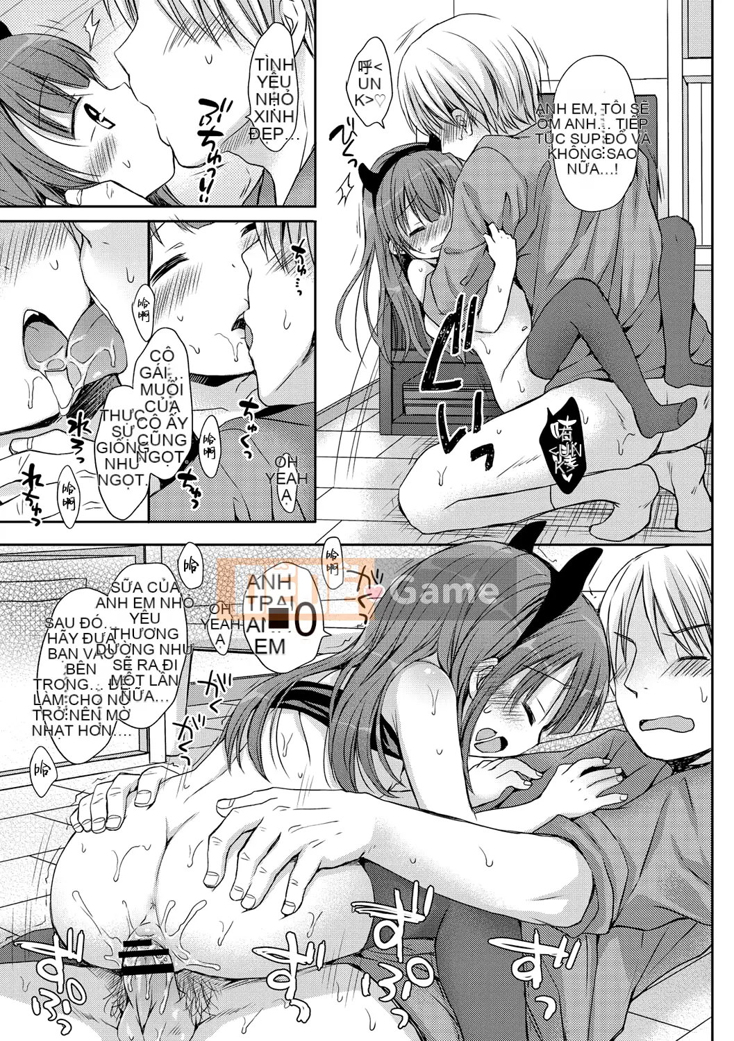 [Rico] Công tắc chuyển mạch của bạn gái nhỏ ♥ [Digital]