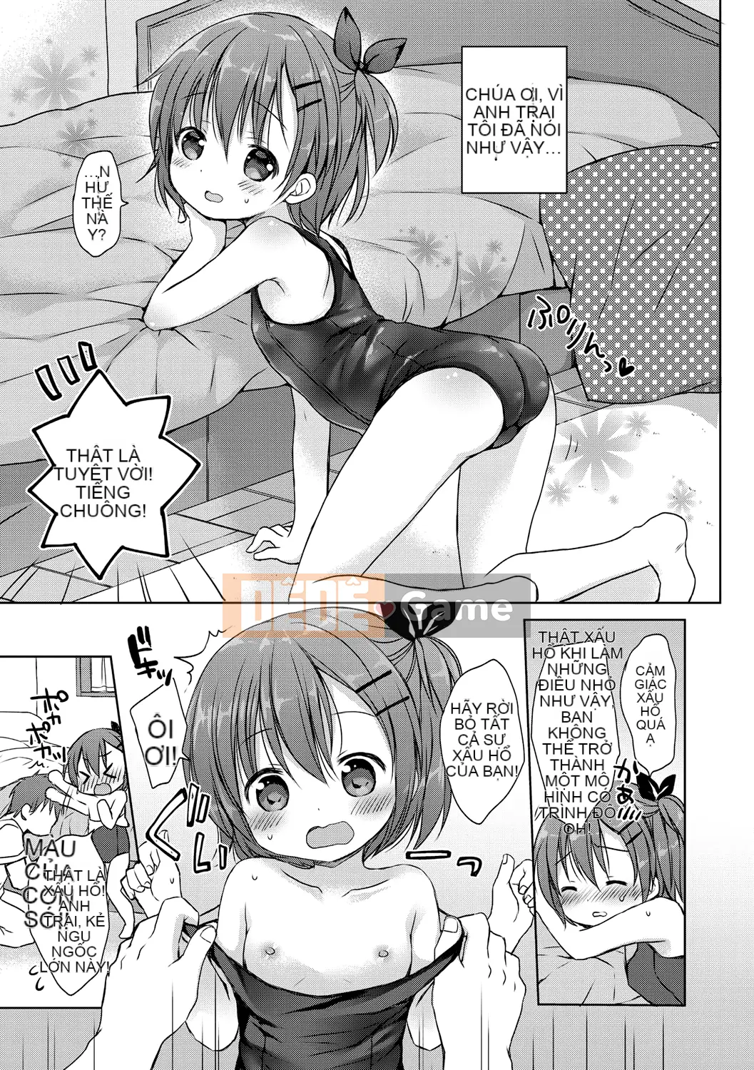 [Rico] Công tắc chuyển mạch của bạn gái nhỏ ♥ [Digital]