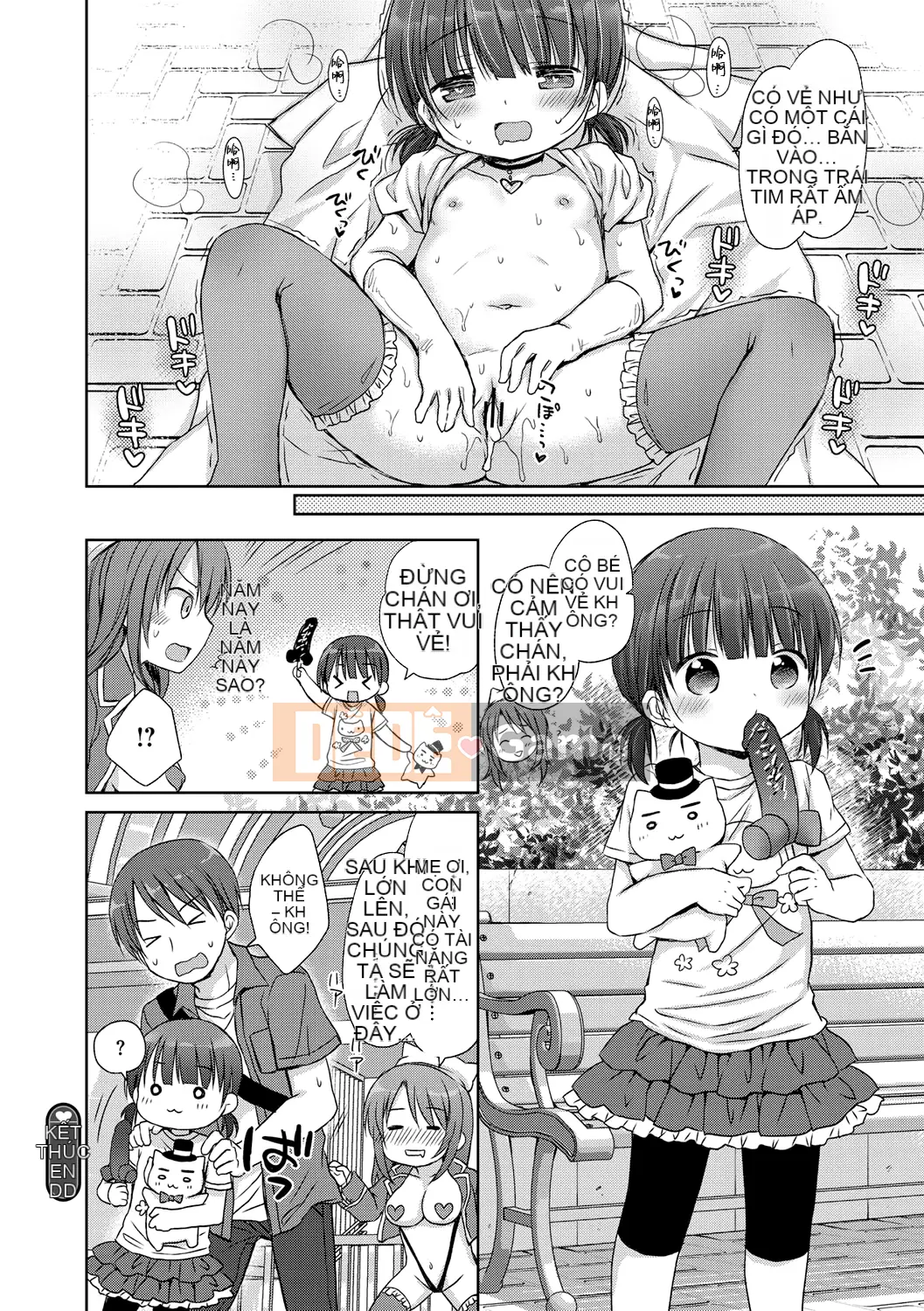 [Rico] Công tắc chuyển mạch của bạn gái nhỏ ♥ [Digital]