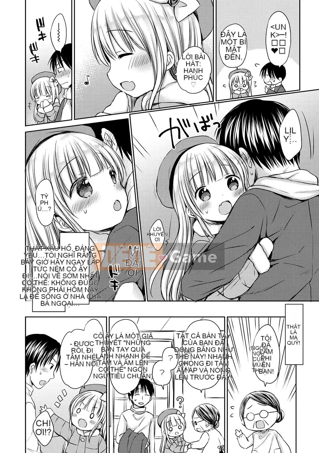 [Rico] Công tắc chuyển mạch của bạn gái nhỏ ♥ [Digital]