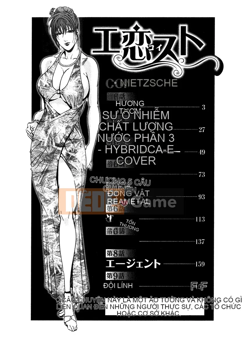 [Misaki Yukihiro] Tấn công tình yêu khiêu dâm