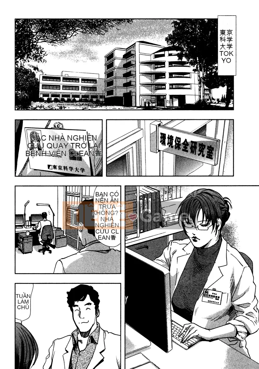 [Misaki Yukihiro] Tấn công tình yêu khiêu dâm