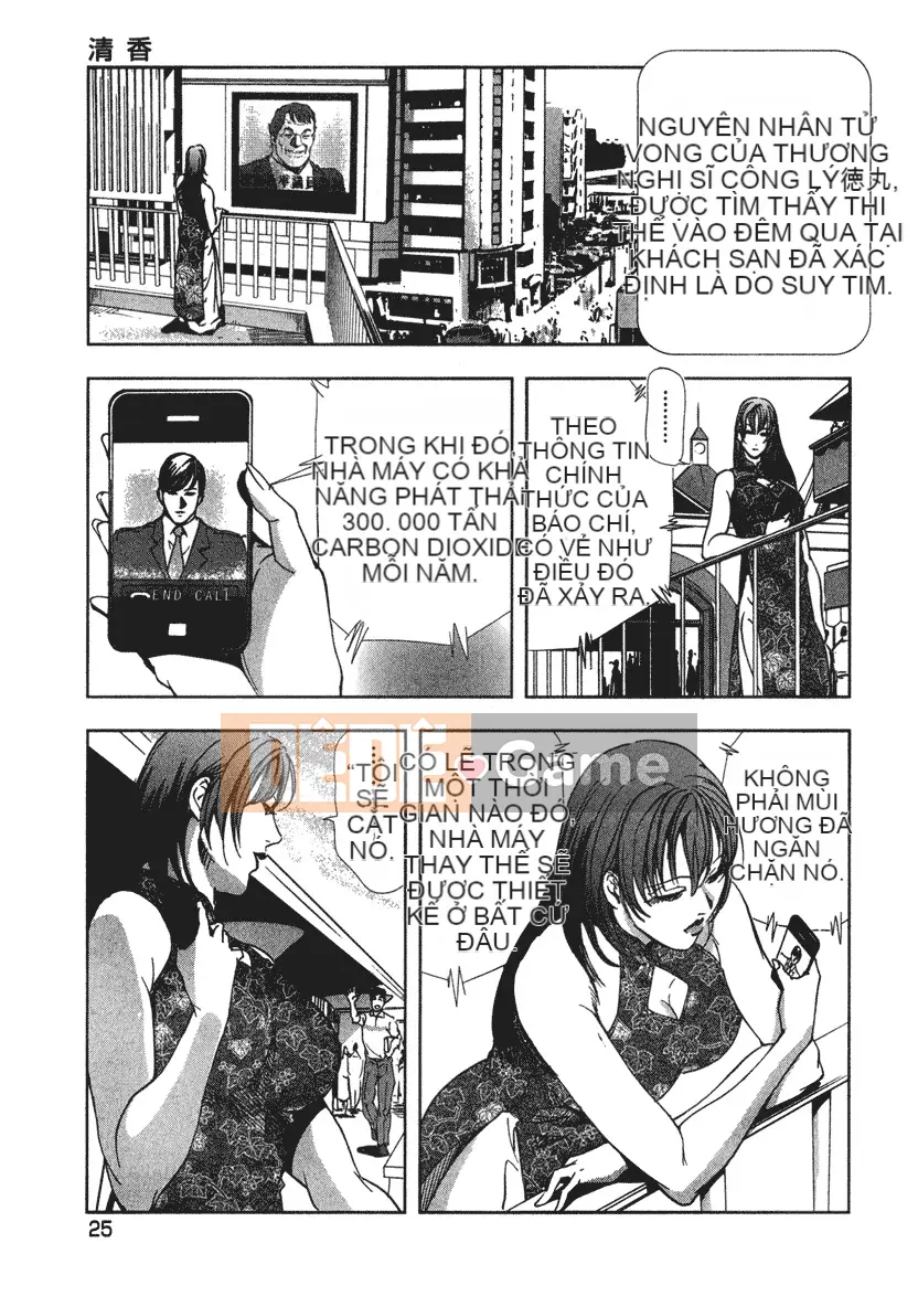 [Misaki Yukihiro] Tấn công tình yêu khiêu dâm