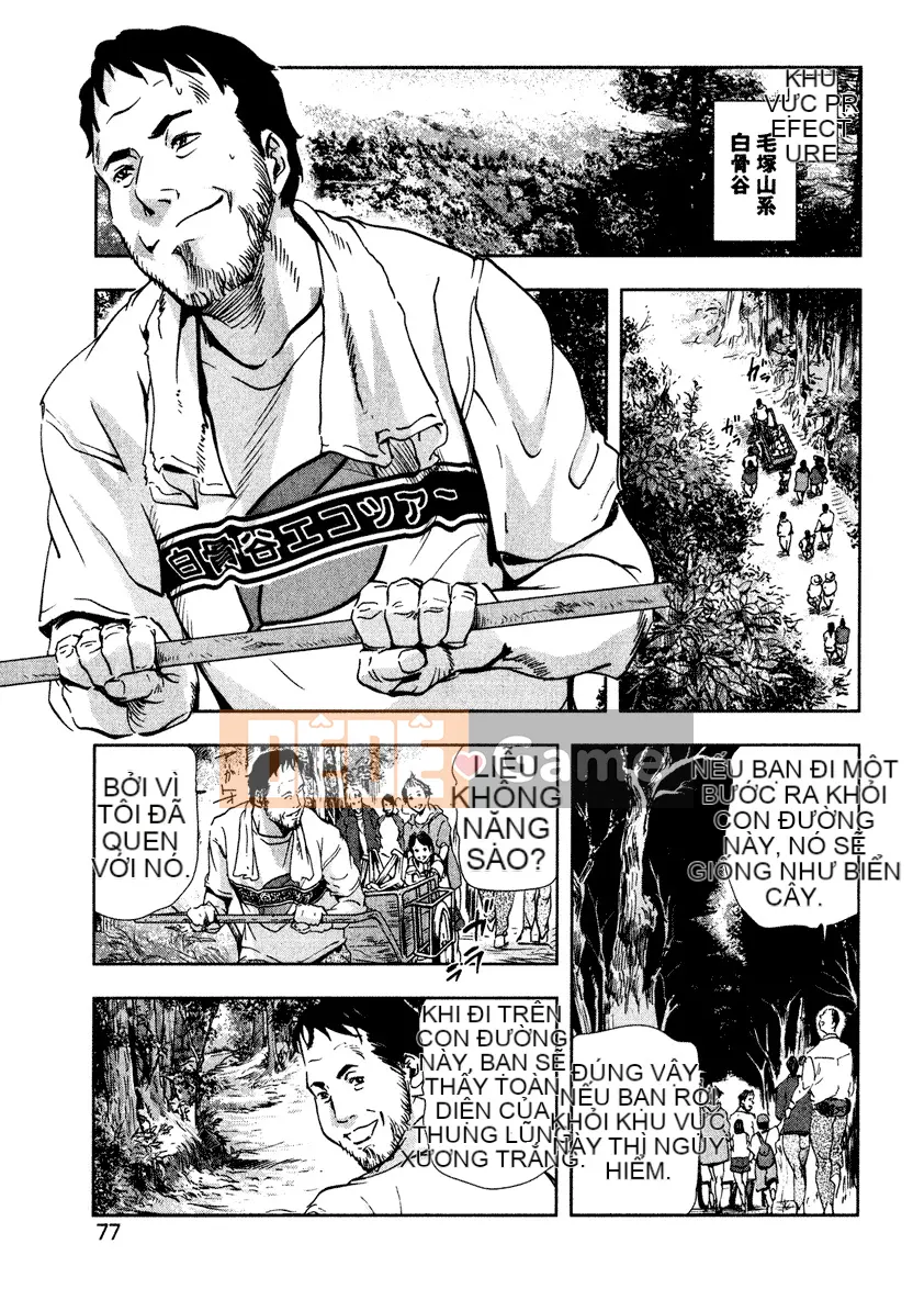 [Misaki Yukihiro] Tấn công tình yêu khiêu dâm